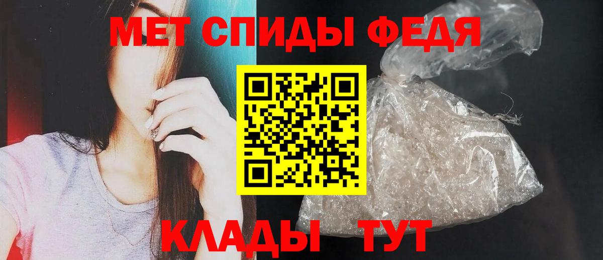 АМФ VHQ Узловая