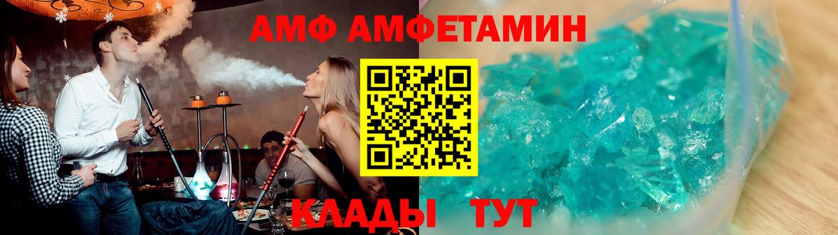 АМФ  АМФ VHQ  Вход с VPN  Узловая 