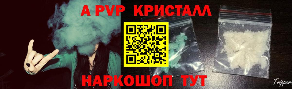 APVP мука Узловая