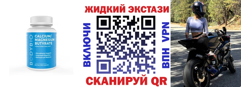 блэк спрут вход Узловая даркнет состав купить цена Бутират бутик