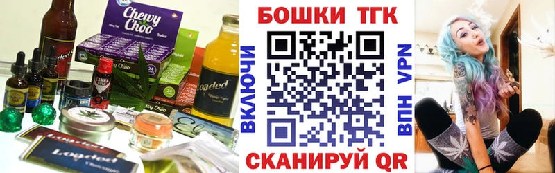 Canna-Cookies марихуана Узловая
