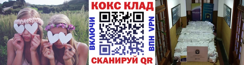 купить наркотик  Узловая  блэк спрут вход  COCAIN 98% 