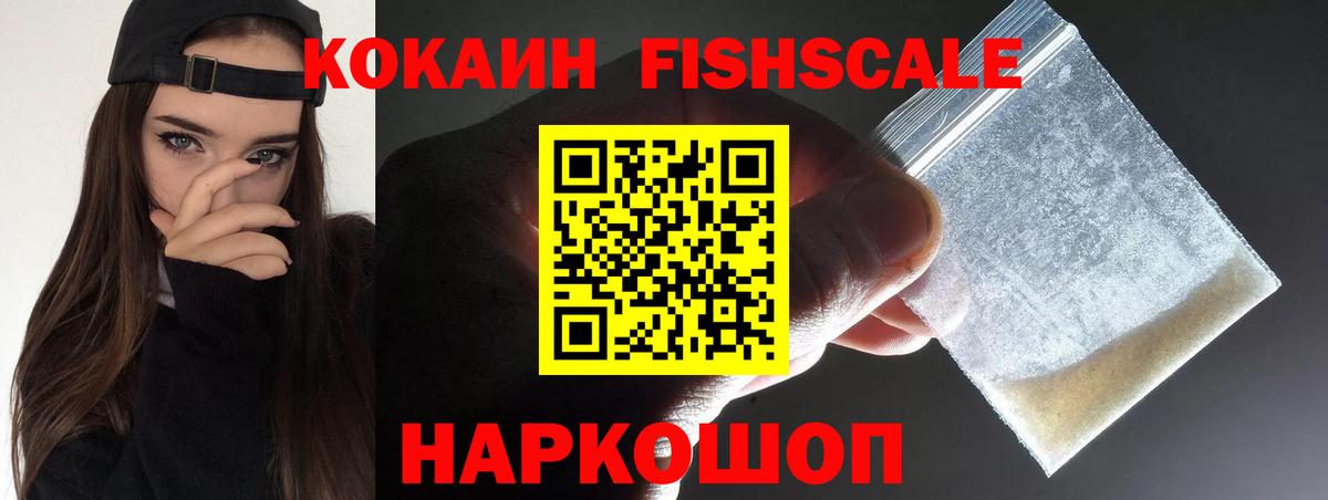 Cocaine Перу Узловая