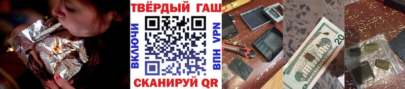 купить  цена  Узловая  Гашиш Изолятор 