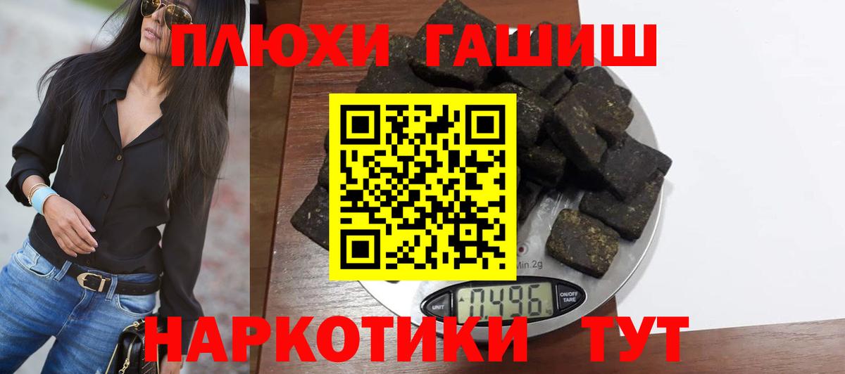 где найти   Вход с VPN  Узловая  ГАШ индика сатива  ГАШ гарик 