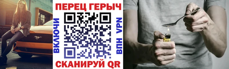 ГЕРОИН белый  Узловая 