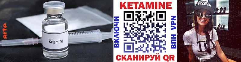 Кетамин VHQ  ссылка на мегу как зайти  Узловая 