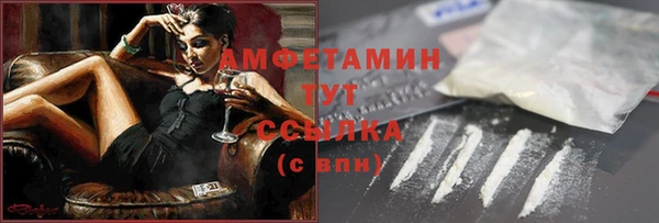 мефедрон Алексин
