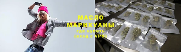 мефедрон Алексин