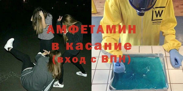 альфа пвп VHQ Алзамай