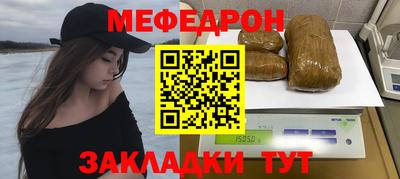 СК Северобайкальск