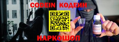 стафф Севастополь