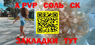 СК Северобайкальск