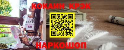 стафф Севастополь