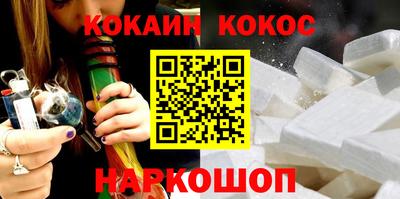стафф Севастополь