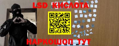 стафф Севастополь