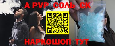 СК Северобайкальск