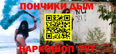 стафф Севастополь