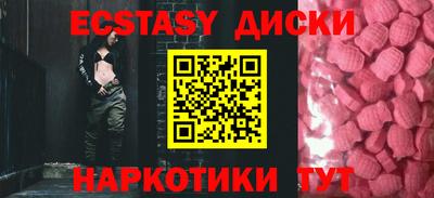стафф Севастополь