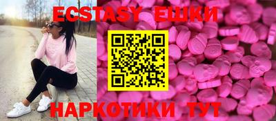 стафф Севастополь