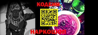 стафф Севастополь