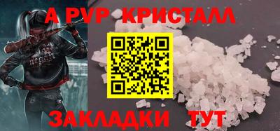 стафф Севастополь