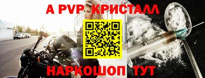 стафф Севастополь