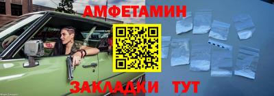 СК Северобайкальск