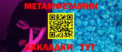 СК Северобайкальск