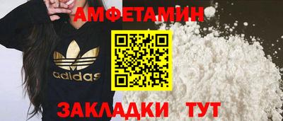 СК Северобайкальск