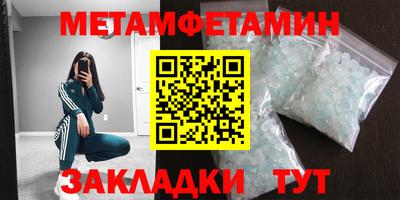стафф Севастополь
