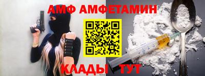 стафф Севастополь