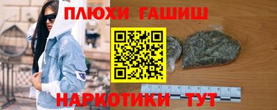 СК Северобайкальск