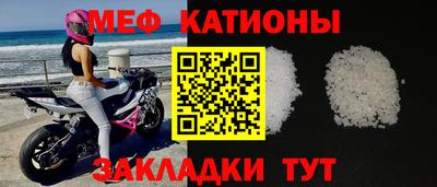 стафф Севастополь