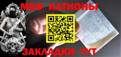СК Северобайкальск