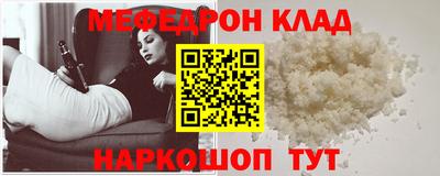 стафф Севастополь