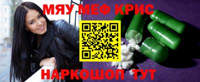 СК Северобайкальск