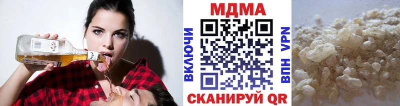 MDMA VHQ  Узловая 