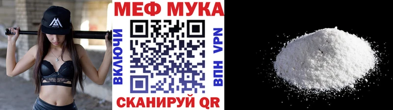где можно купить блэк спрут ТОР Мефедрон кристаллы Узловая