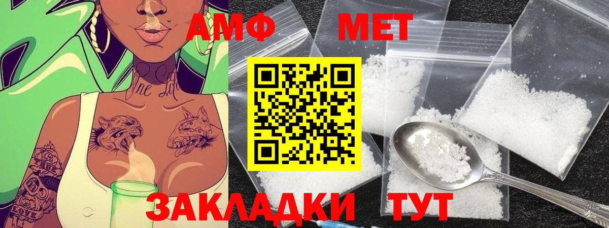 Узловая  Метамфетамин Methamphetamine  Вход с VPN 