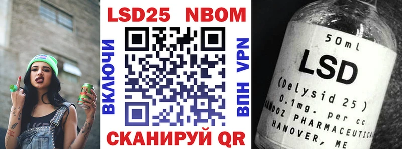 Марки 25I-NBOMe 1,8мг Узловая