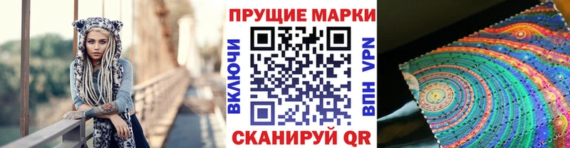 Марки 25I-NBOMe 1,8мг  kraken ССЫЛКА  Узловая  darknet телеграм  продажа наркотиков 