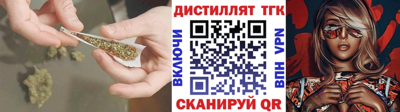 Дистиллят ТГК вейп  Узловая 