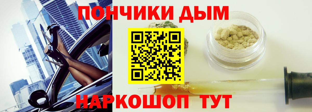 Узловая  Конопля VHQ  Бошки Шишки White Widow  Вход с VPN  Канабис ГИДРОПОН 